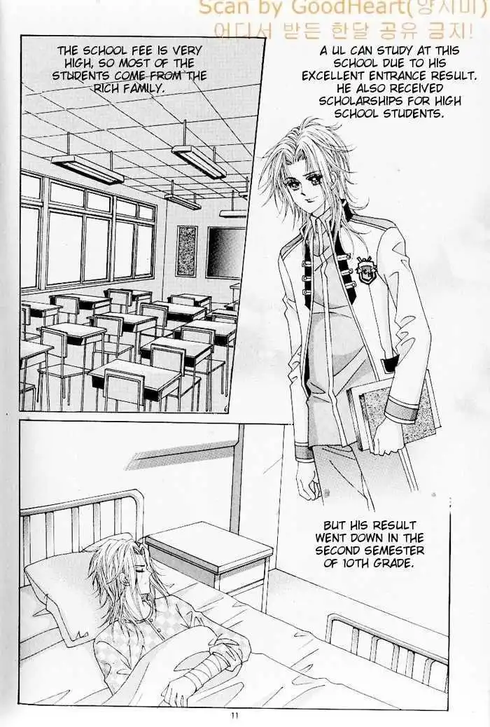 Idol Shopping Chapter 8 6